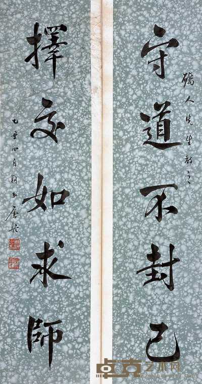 唐驼 乙丑(1925年)作 行书五言联 立轴 140×32.5cm×2